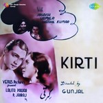 Kirti - Harishchandra Bali Song Download