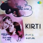 Kirti - Harishchandra Bali Song Download