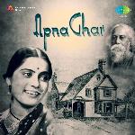 Apna Ghar - Harishchandra Bali Song Download